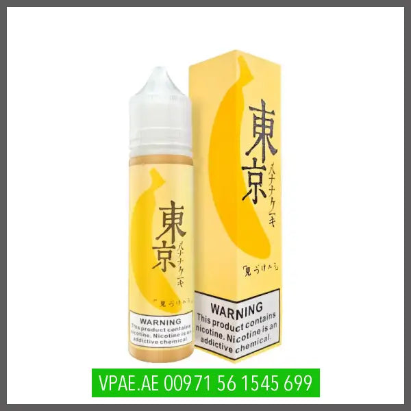 ICE BANANA BY TOKYO EJUICE 60ML OV Store Arab Emirates Tokyo
