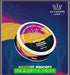 Al Fakher Nicotine Pouches 20Psc Can Blue Razz Lemonade Pouches