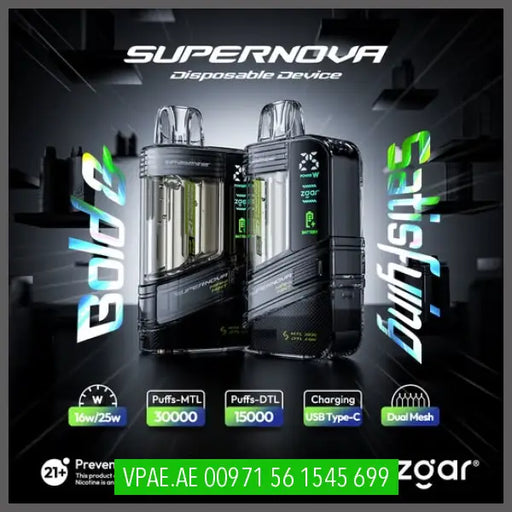 Zgar Supernova Disposable Vape 30k puffs 20mg VAPE ARAB EMIRATES (vpae.ae) Zgar